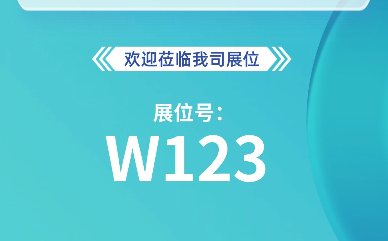 切圖_溫州展前報(bào)道-5.jpg
